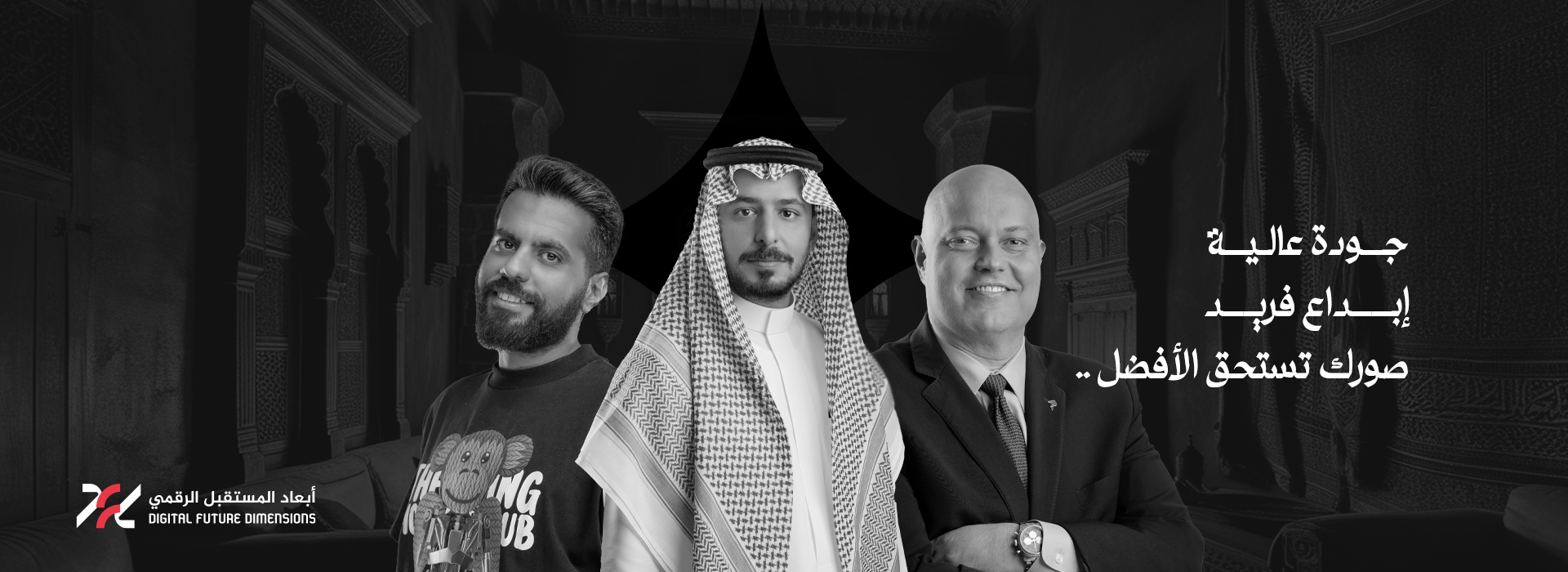 website-banner 2