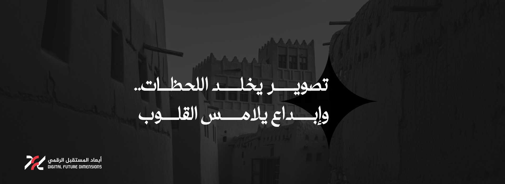website-banner 3